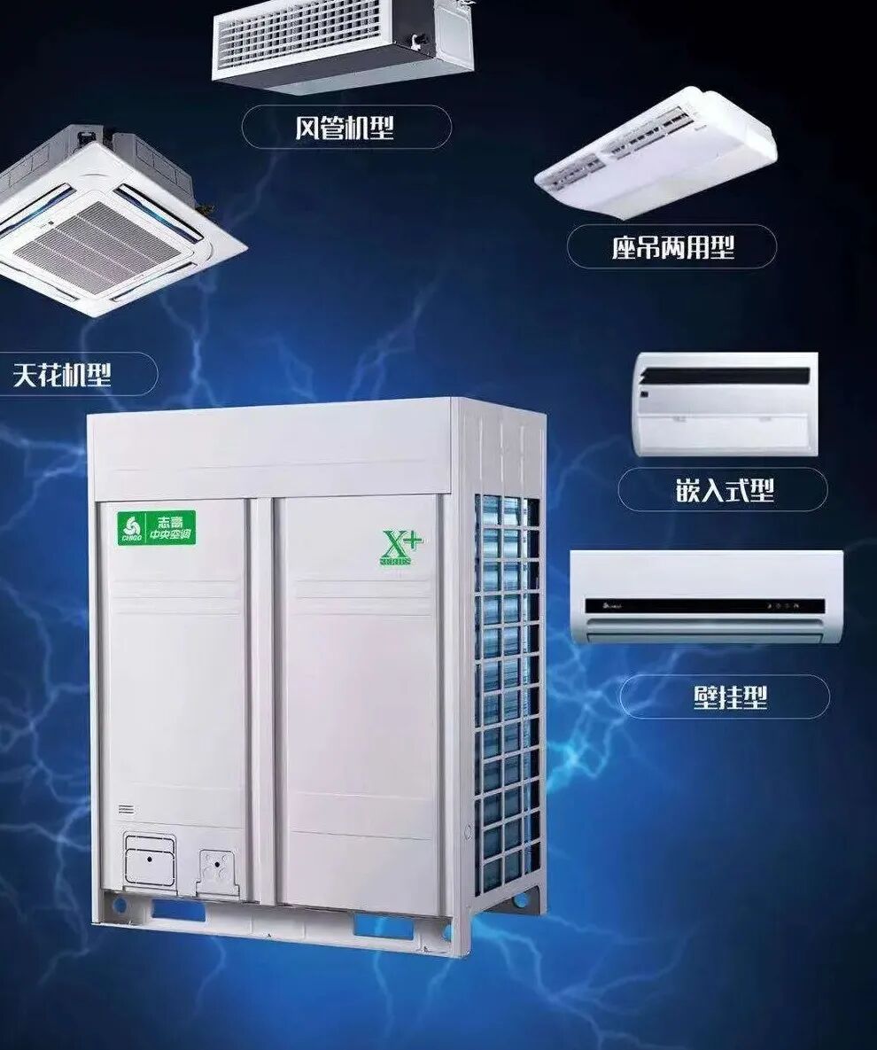 空氣源熱泵與冷暖空調(diào)有何差異？-云南專(zhuān)業(yè)地暖新風(fēng)空調(diào)凈水