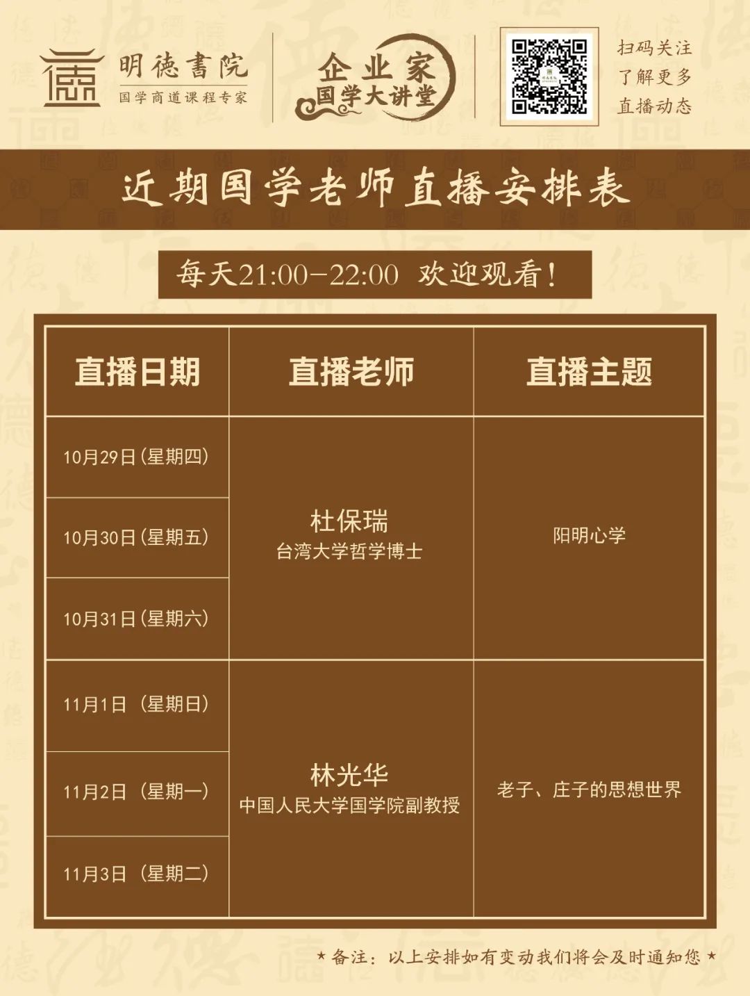 道家核心思想的含义_道家思想的核心_道家核心思想和内容