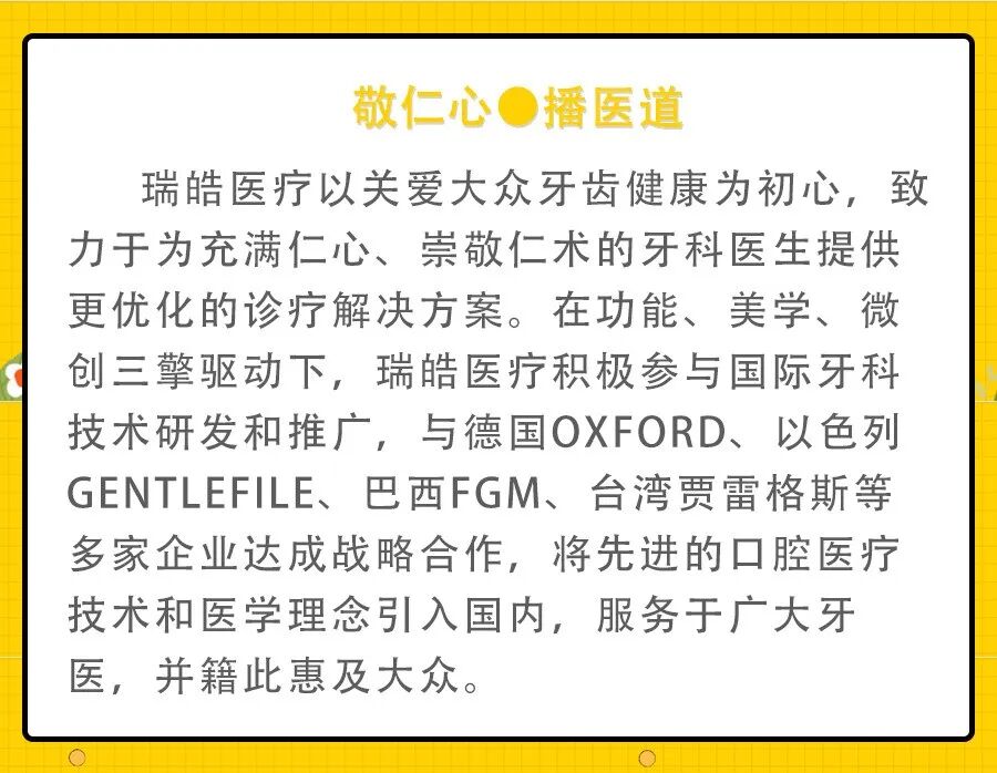 麻醉器是什么口腔局部麻醉新概念（上）——麻药、注射器选择_https://www.jmylbn.com_新闻资讯_第6张