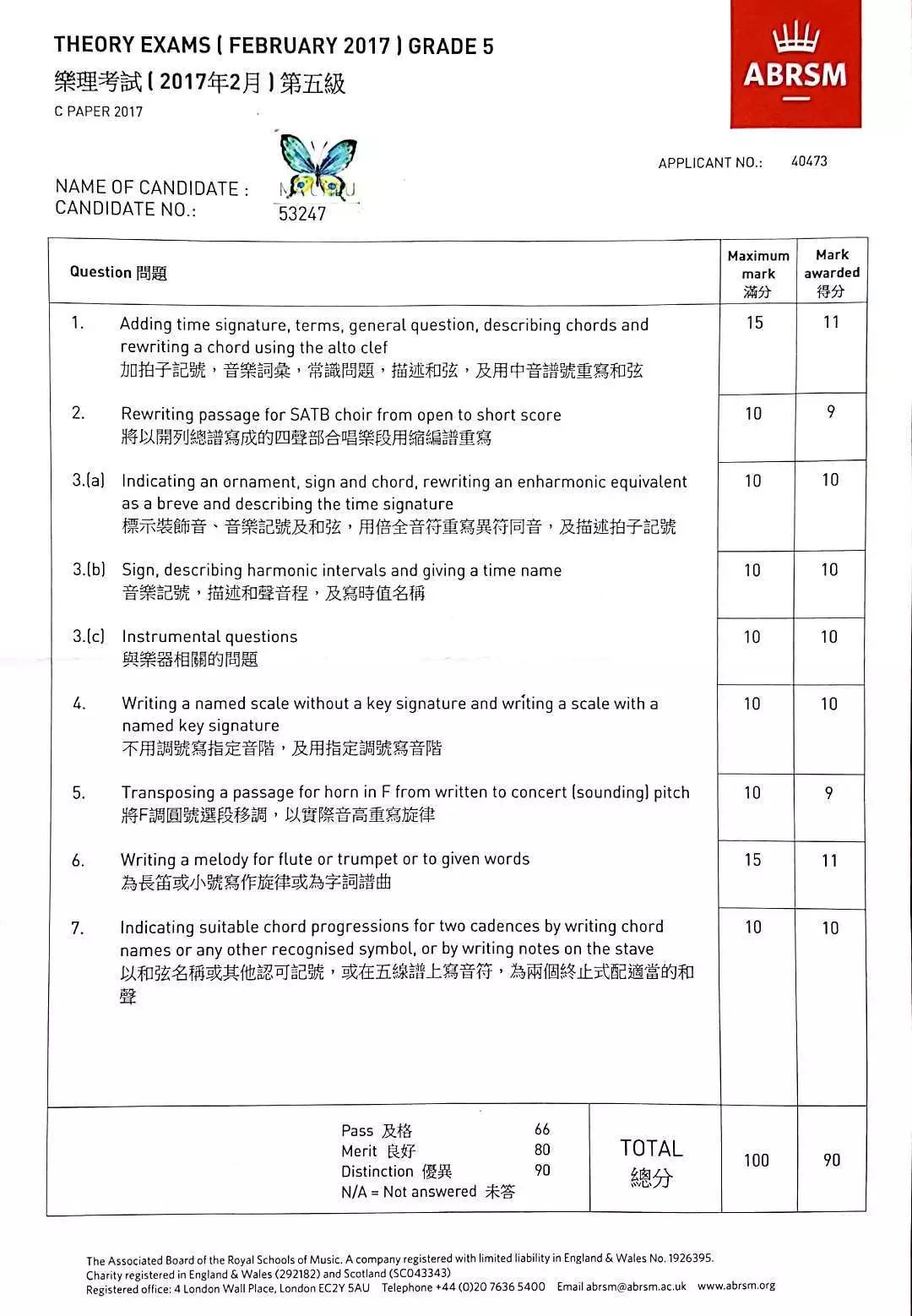 高中乐理教案_乐理视唱练耳教案_乐理教案怎么写