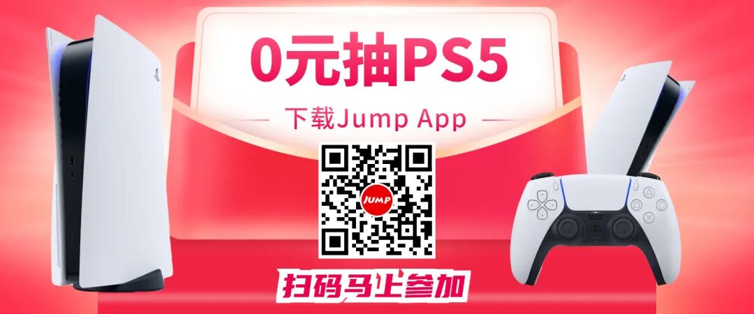 你觉得ps5主机还有哪些不足之处 丨周末话题 Jump X Ps5 微信公众号文章阅读 Wemp