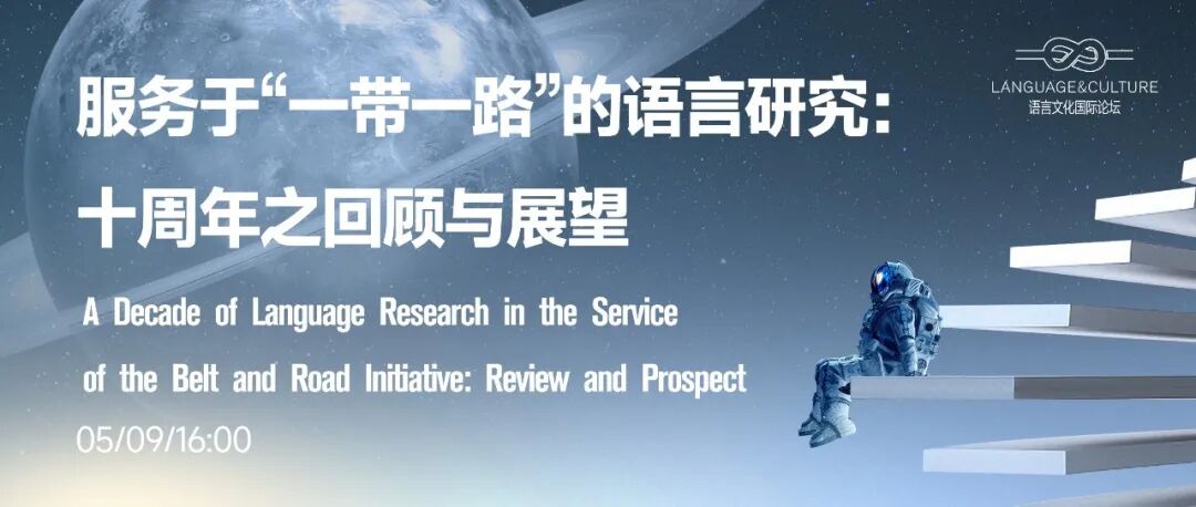 直播语言话术开场_直播语言转换文字软件_语言直播