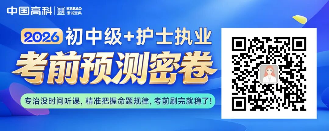 VSD怎么更换引流瓶实用引流大全，外科医生不容错过！_https://www.jmylbn.com_新闻资讯_第1张