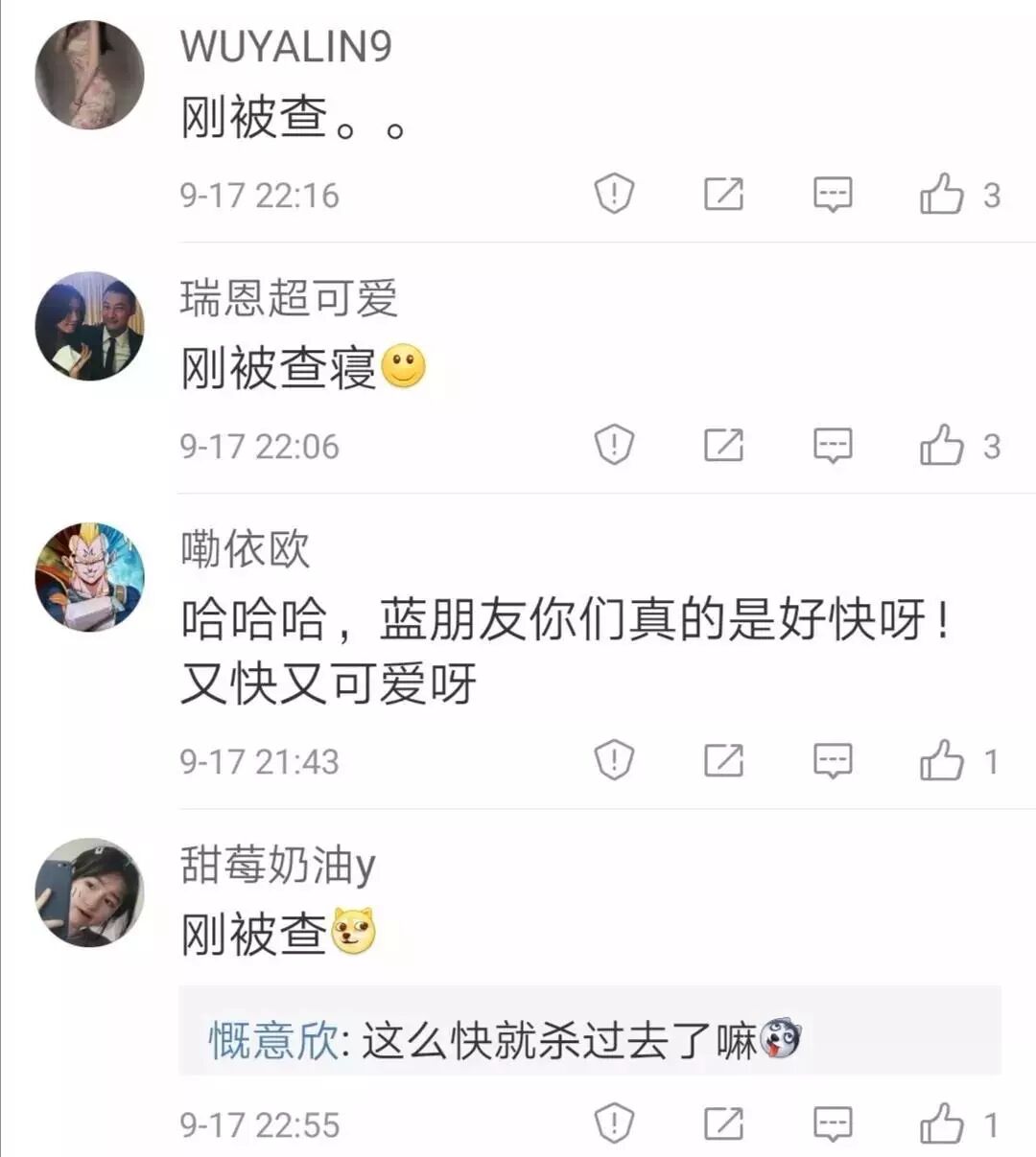 学生寝室煮火锅网上显摆 “最强宿管”现场“查寝”