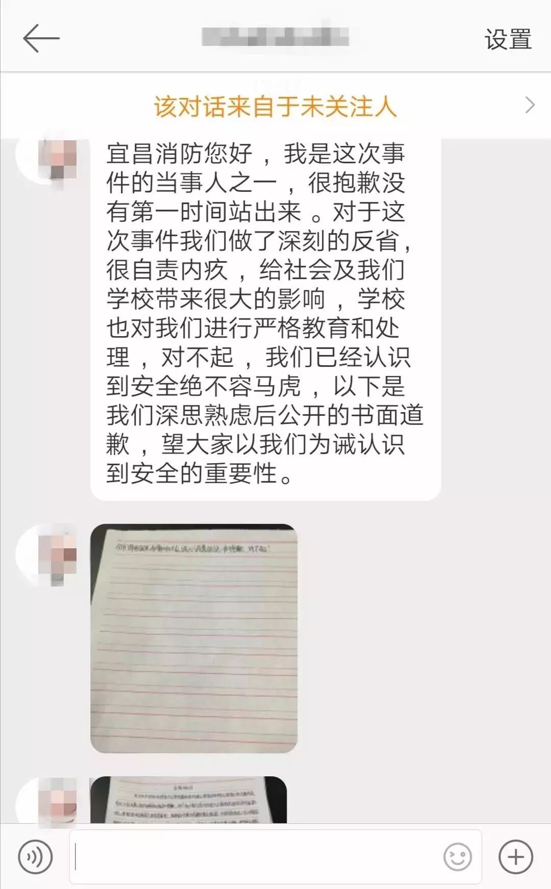 学生寝室煮火锅网上显摆 “最强宿管”现场“查寝”