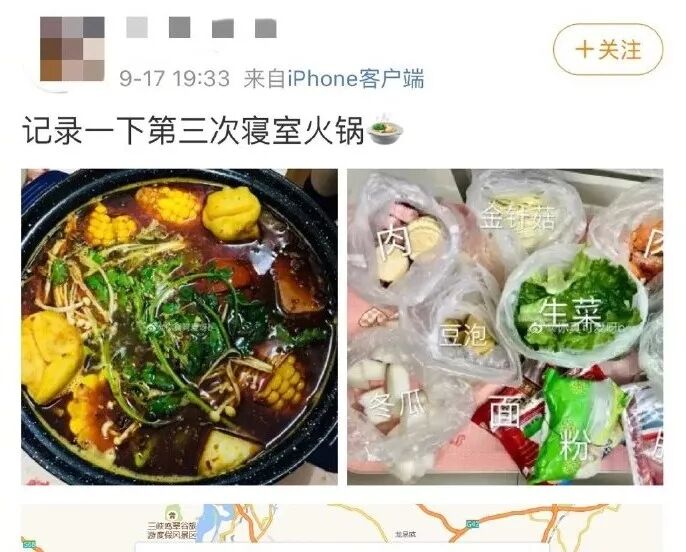 学生寝室煮火锅网上显摆 “最强宿管”现场“查寝”