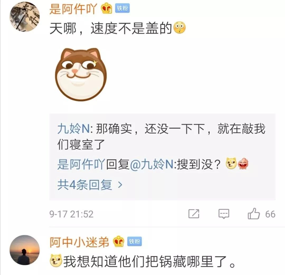 学生寝室煮火锅网上显摆 “最强宿管”现场“查寝”