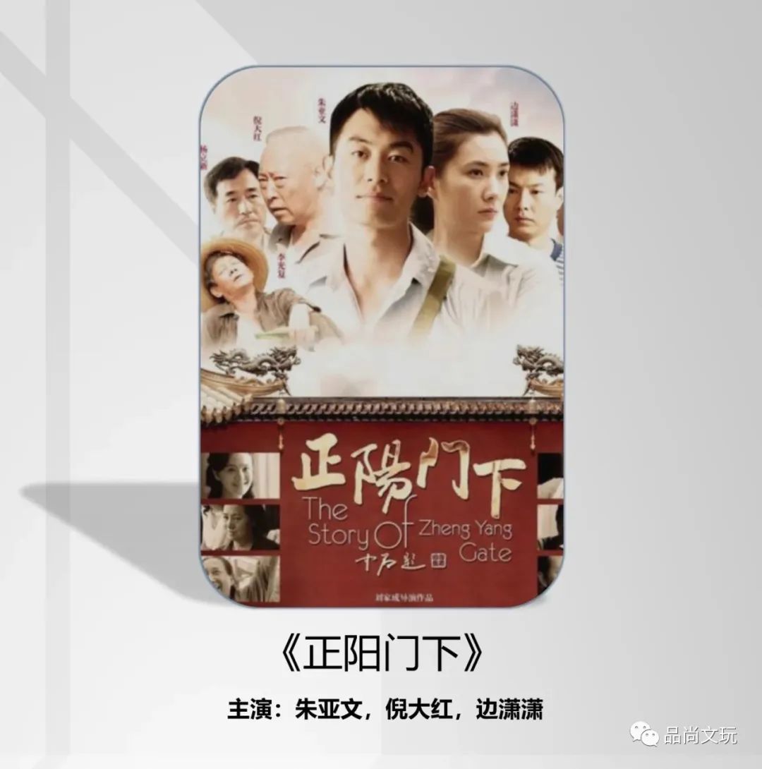 古玩虫2集,推荐文玩人必看的10部电视剧