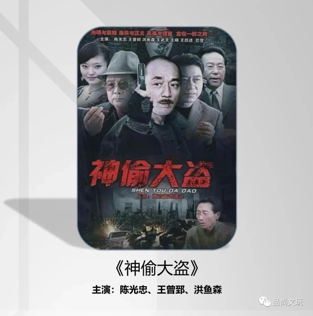 古玩虫2集