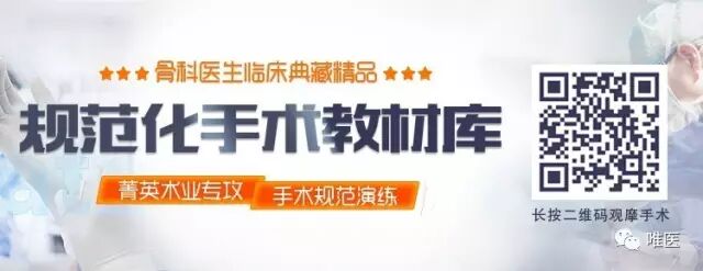 什么是外固定架深入讲解外固定支架_https://www.jmylbn.com_新闻资讯_第1张
