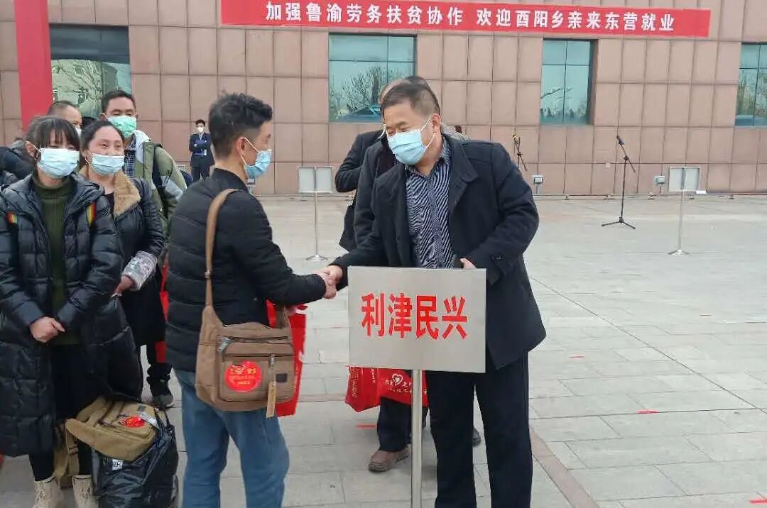 林卅市扶贫项目_国家扶贫创业项目_泰安市持扶贫创业项目