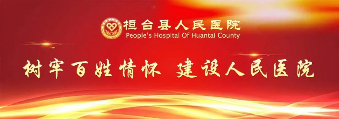 电子喉镜怎么操作电子鼻咽喉镜检查全流程指引_https://www.jmylbn.com_新闻资讯_第1张