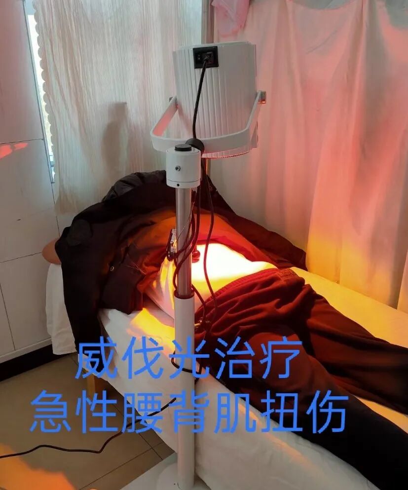 德国威伐光治什么病威伐光：能深穿透的光  消炎镇痛显奇效_https://www.jmylbn.com_新闻资讯_第3张