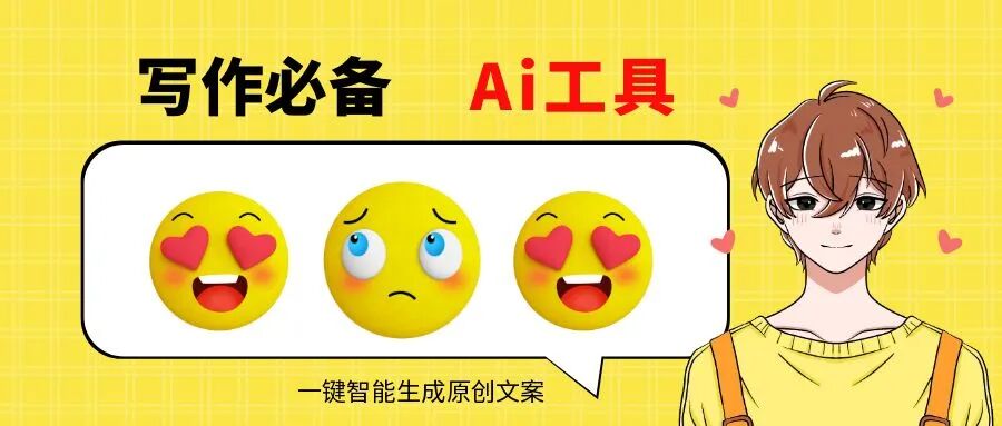 我如何利用论文写作助手顺利完成论文