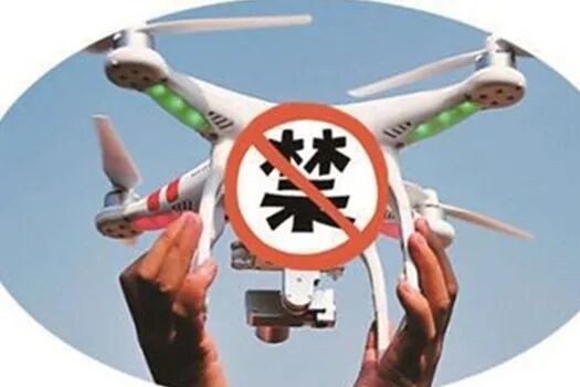 反無人機(jī)怎樣治理黑飛？ 這些方法你要知道的圖2