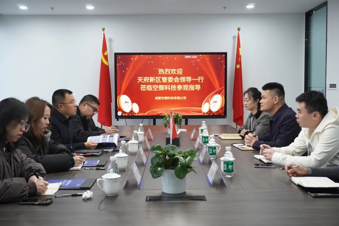 天府新区管委会领导3.jpg