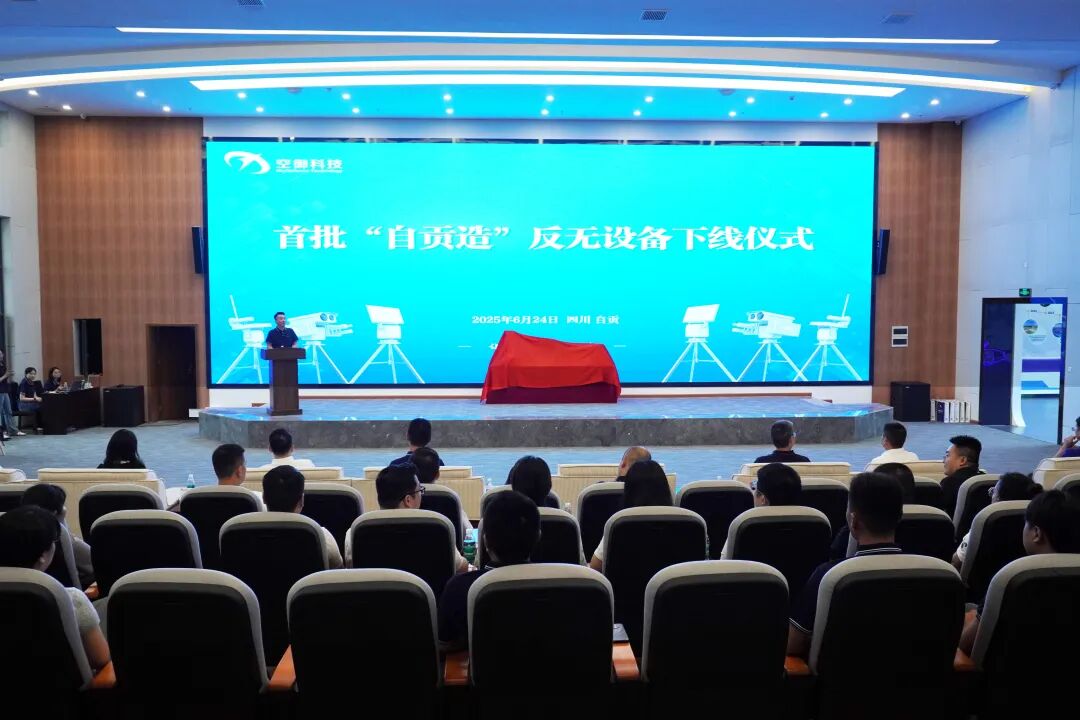 自贡造1.jpg