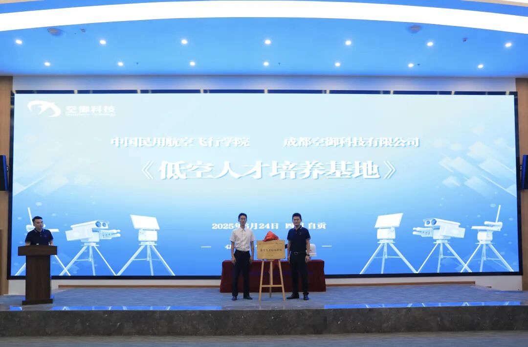 自贡造3.jpg