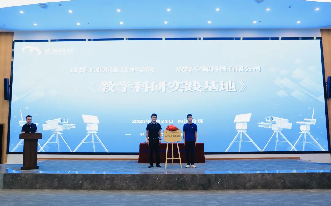 自贡造5.jpg