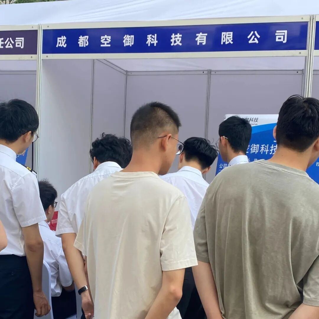 低空人才基地5.jpg