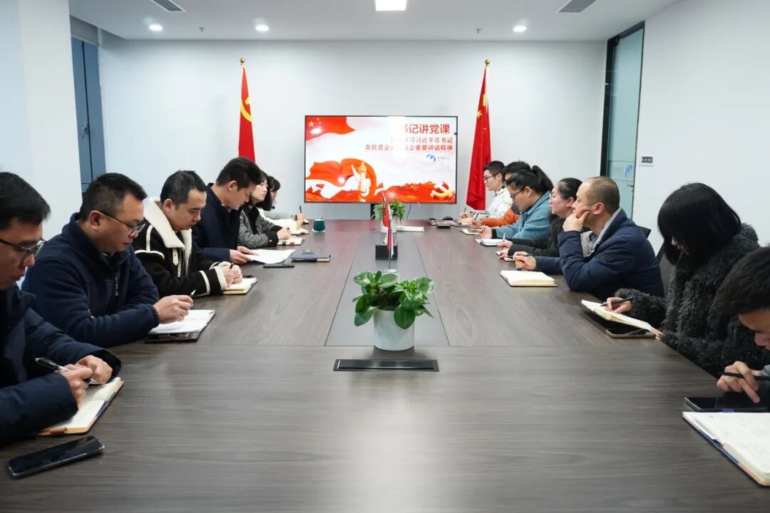 省工商联专题会议3.jpg