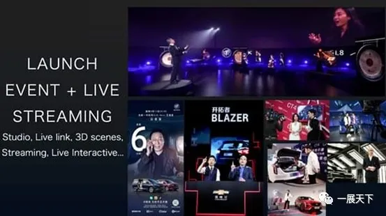 E · 热点 | 后疫情时代,双线展会助力品牌再升级 E · 热点 | 后疫情时代,双线展会助力品牌再升级