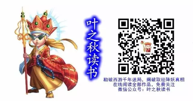 三界之中观音菩萨最怕谁? 三界之中观音菩萨最怕谁?
