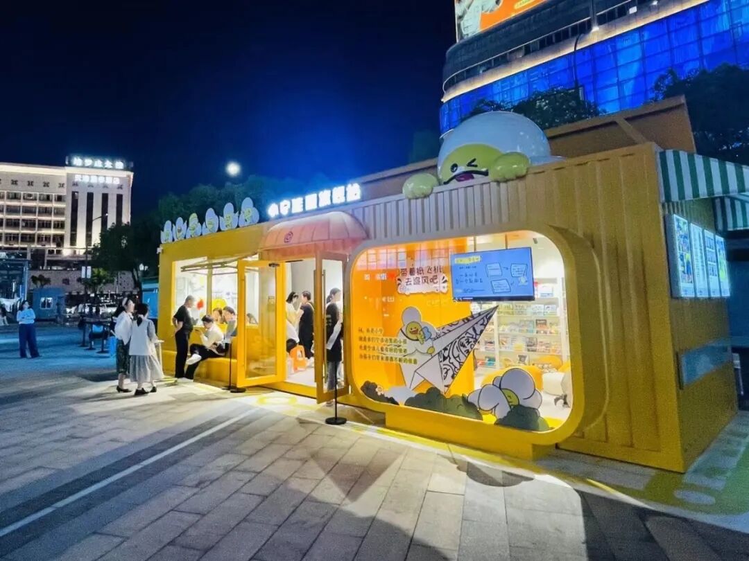 儿童友好|全市首家!"小宁能量站"来啦了