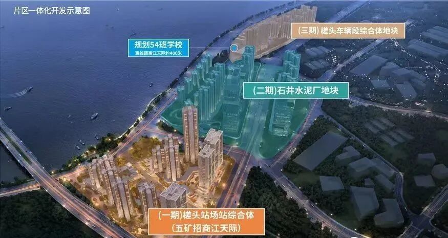 白云五矿招商江天际获批新预售证，94套房源入市