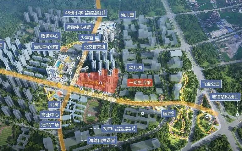 越秀白云星汇城加推G1栋，单价1.85万元/㎡起