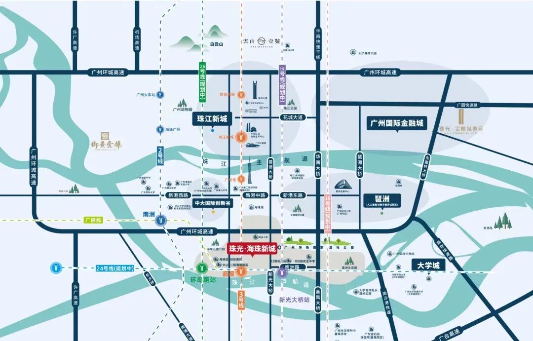 单价低至5.9万【珠光海珠新城】加推95-140㎡，清华附中入驻！