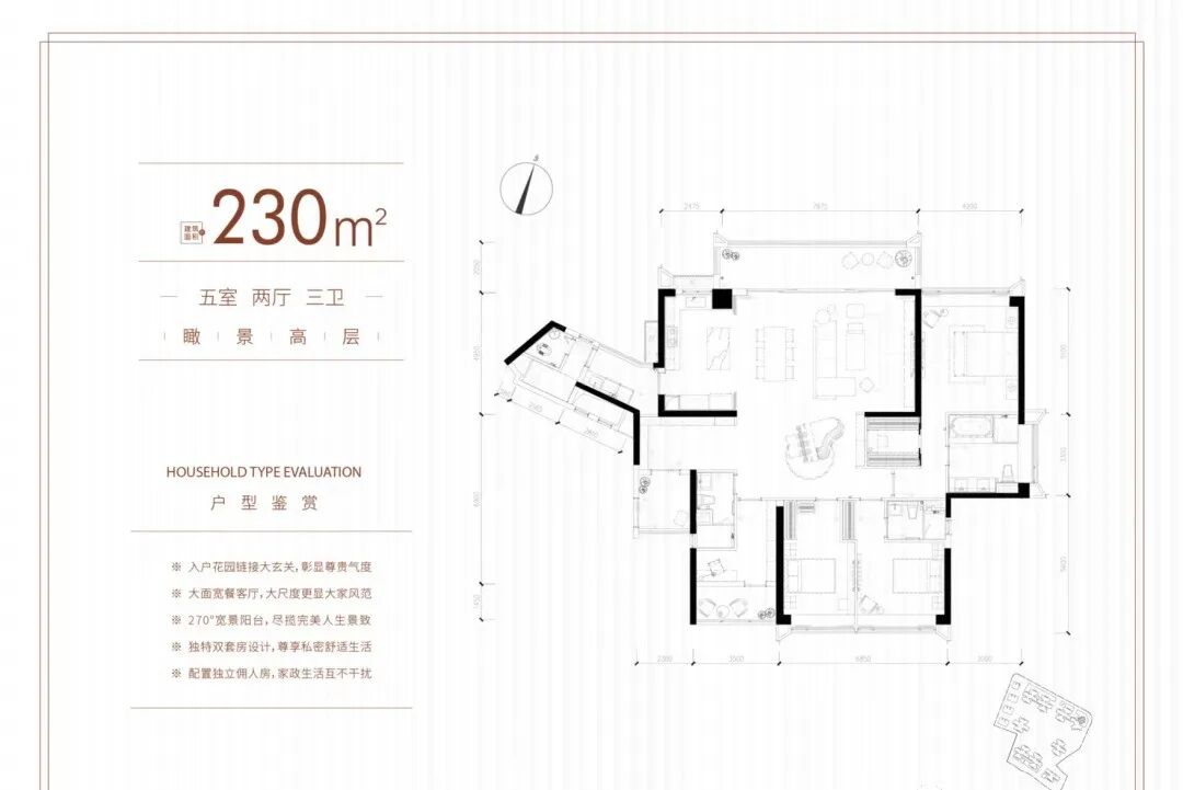 单价低至5.9万【珠光海珠新城】加推95-140㎡，清华附中入驻！