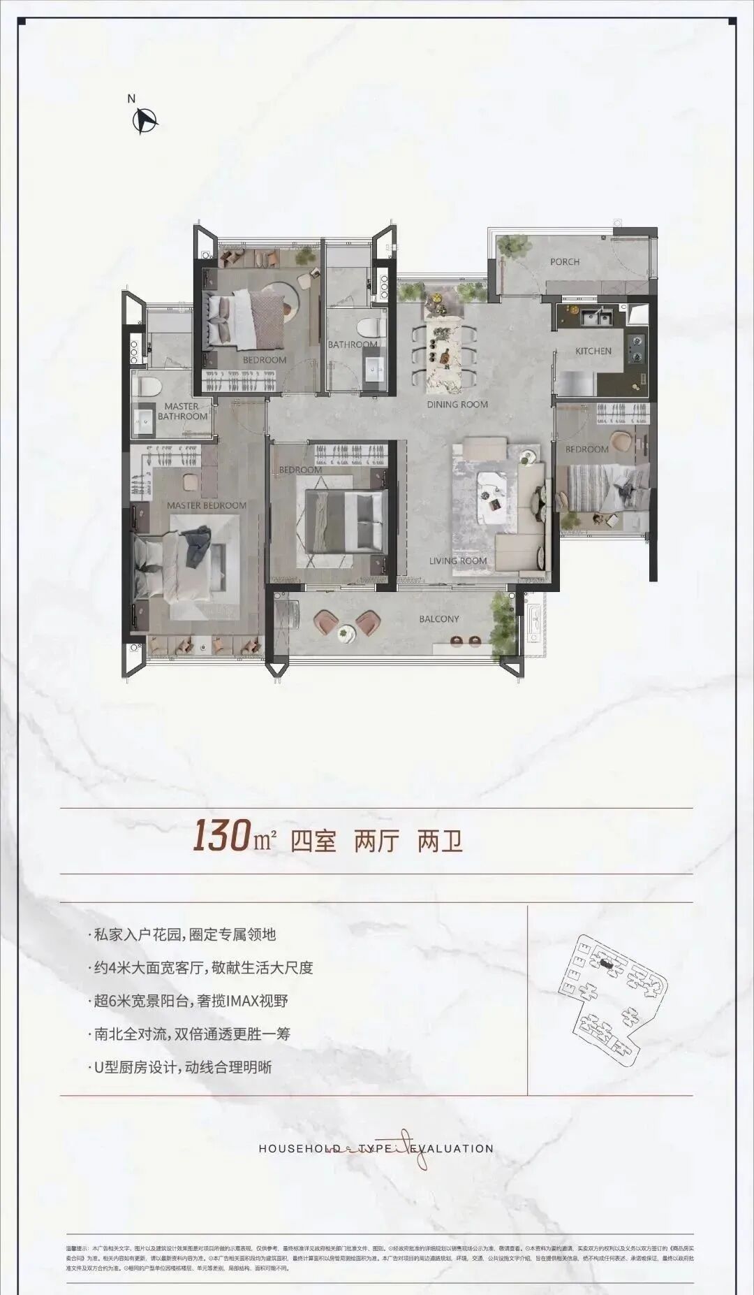 单价低至5.9万【珠光海珠新城】加推95-140㎡，清华附中入驻！