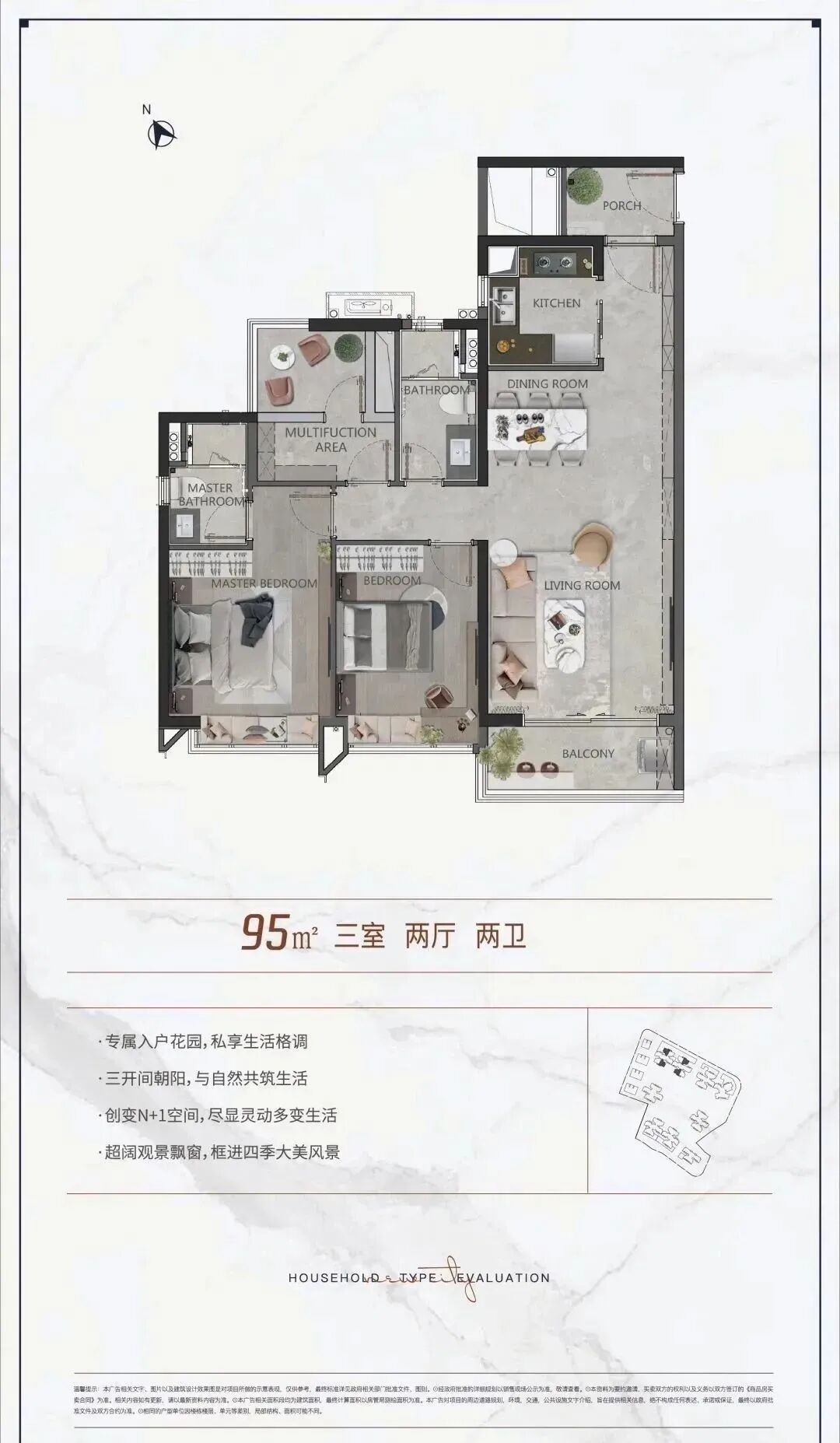 单价低至5.9万【珠光海珠新城】加推95-140㎡，清华附中入驻！