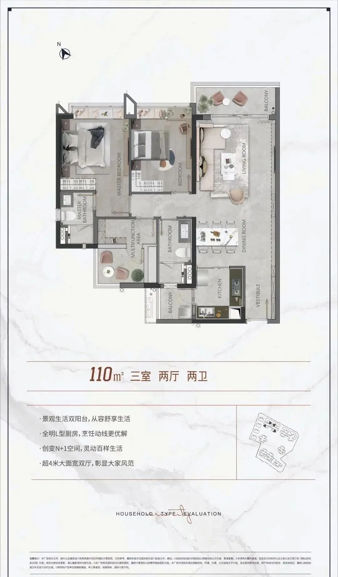 单价低至5.9万【珠光海珠新城】加推95-140㎡，清华附中入驻！