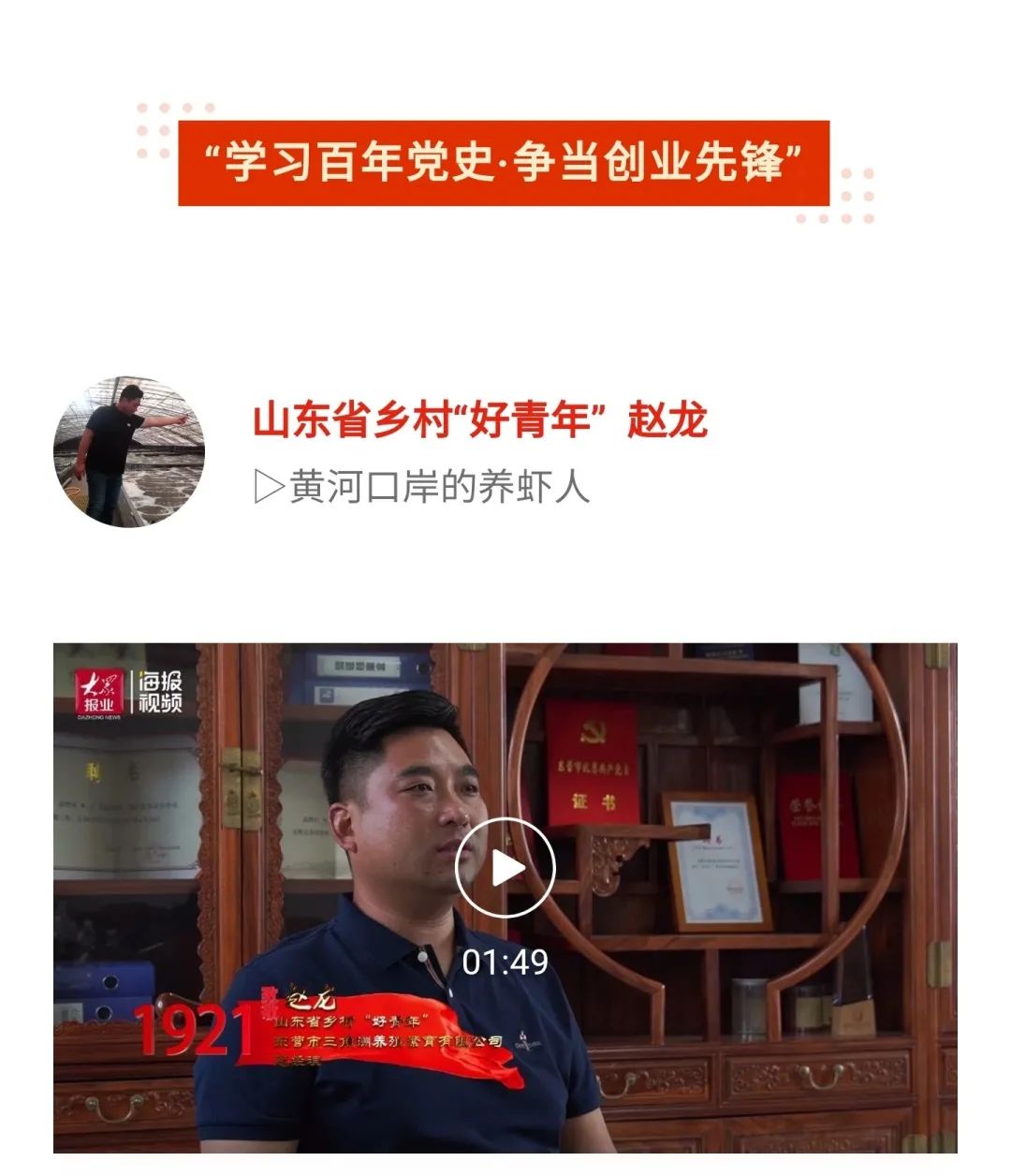 创业网-汇集中国创业好项目!_帮助青年创业项目_帮助青年干部培养题目