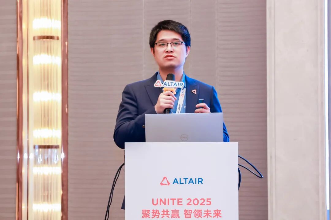 新聞速遞丨Altair中國合作伙伴大會圓滿落幕：以AI與HPC技術融合，共筑智造新生態的圖12