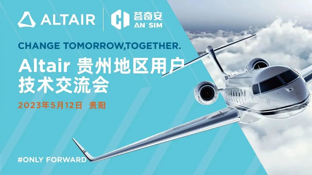 行业聚焦丨计算智能和AI如何驱动航空航天产业数字化转型？的图5