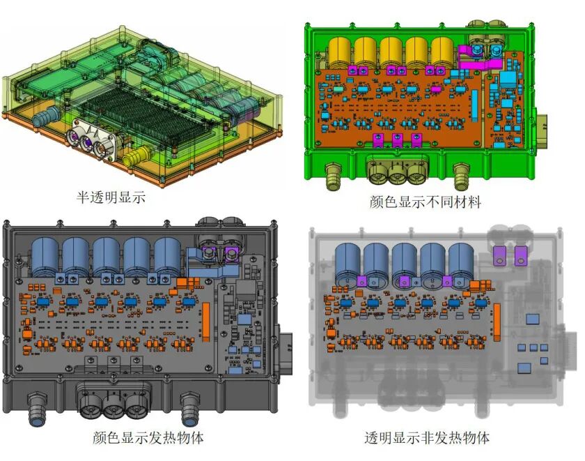 CFD专栏丨如何高效实现逆变器热-电联合仿真？的图23