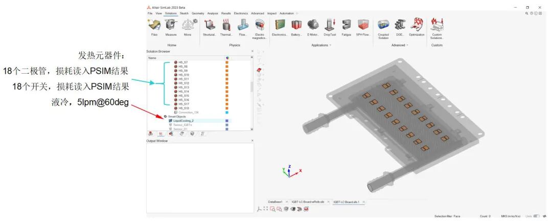 CFD专栏丨如何高效实现逆变器热-电联合仿真？的图25