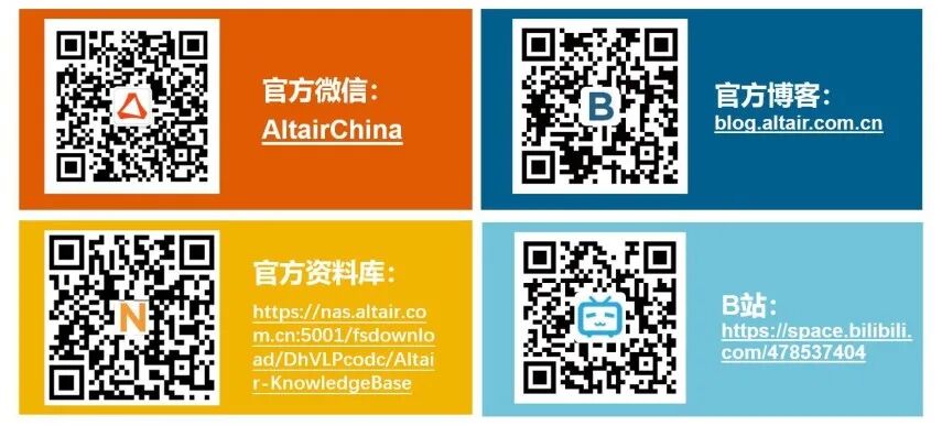 【Altair 官方教程】視頻+模型：HyperWorksX 新界面 Radioss 模型創建的圖13