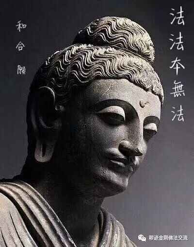 白伞盖顶轮咒 白伞盖佛顶轮王咒 坚甲咒 大白伞盖佛母心咒 18 大白伞盖佛顶轮王印相