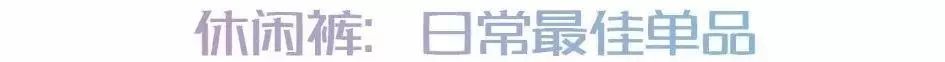 「潮」味相投的襪子 男人脫了鞋也可以很體面 時尚 第34張