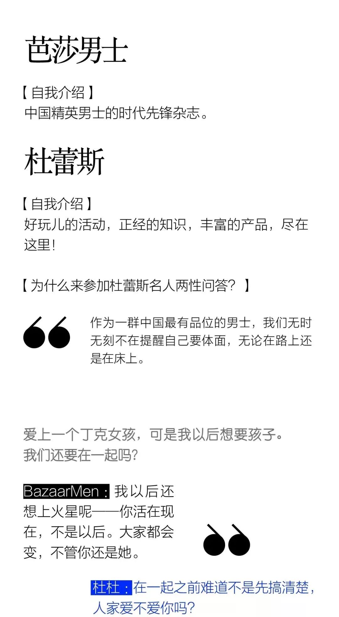 丁克是自私嗎？養兒防老是。 時尚 第3張