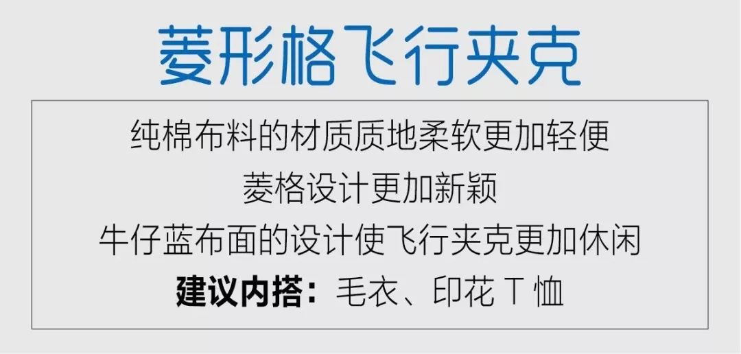 在RMB持續貶值之前，這件夾克是雙十一最值得入手TOP1 時尚 第38張