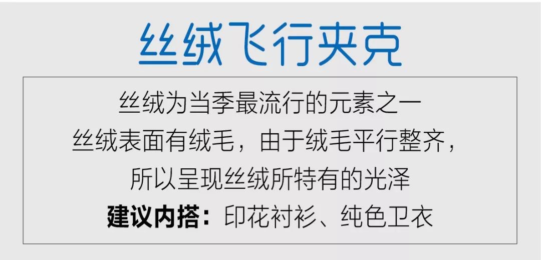 在RMB持續貶值之前，這件夾克是雙十一最值得入手TOP1 時尚 第36張
