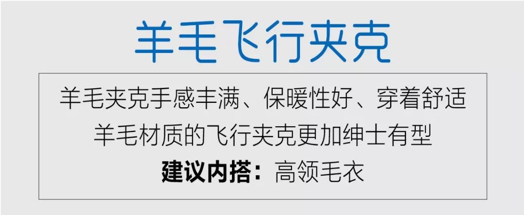 在RMB持續貶值之前，這件夾克是雙十一最值得入手TOP1 時尚 第32張