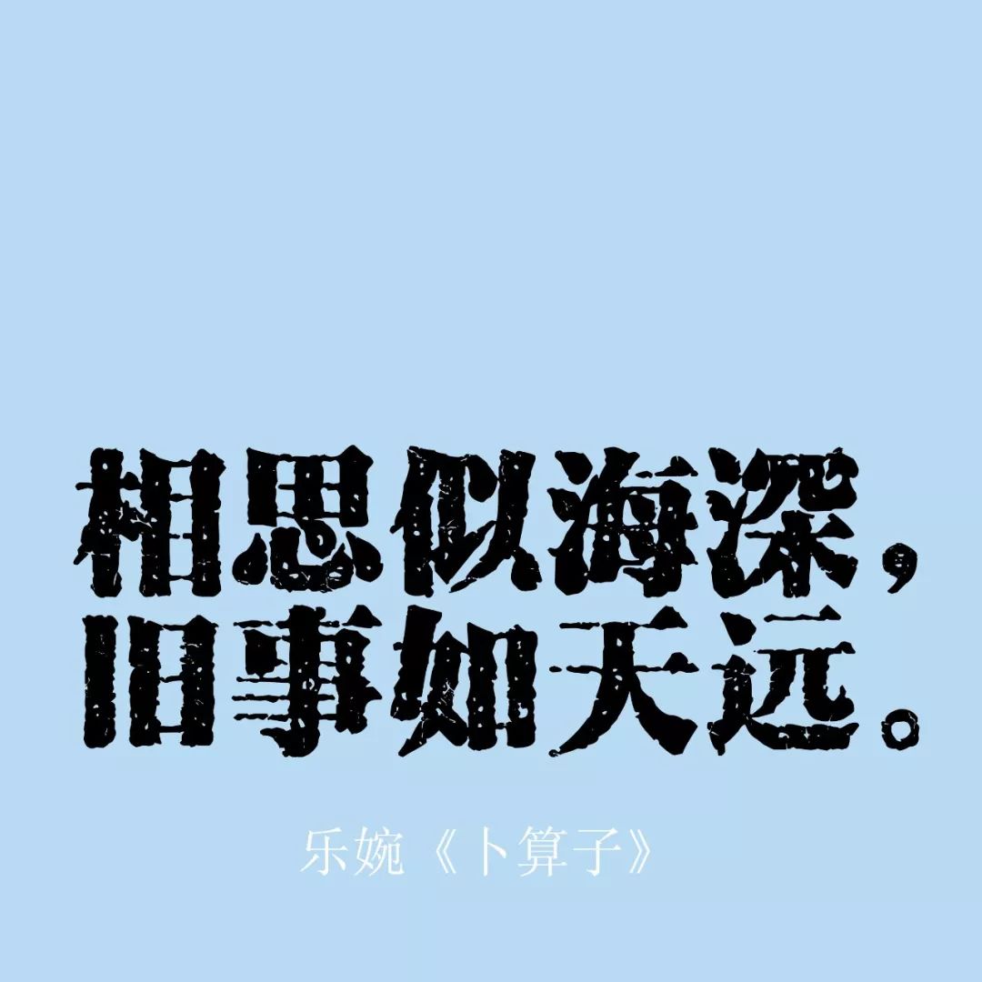 相親網站比較  全世界都在過情人節 而我只想說一句國潮情話 情感 第40張