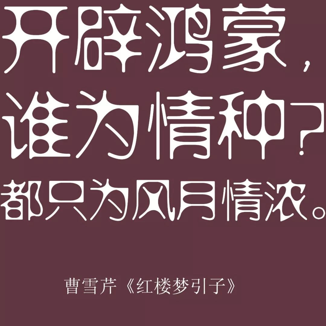 相親網站比較  全世界都在過情人節 而我只想說一句國潮情話 未分類 第28張