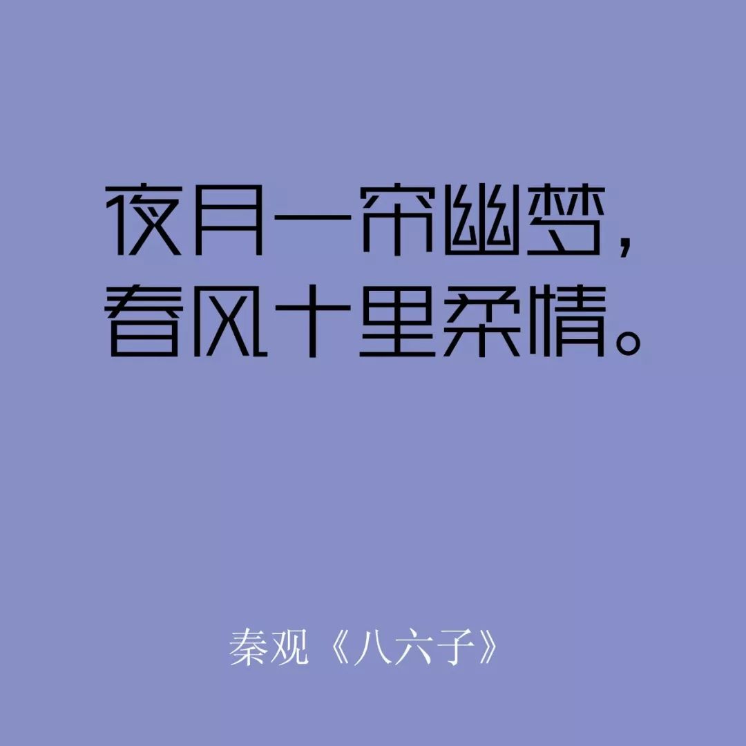 相親網站比較  全世界都在過情人節 而我只想說一句國潮情話 情感 第18張